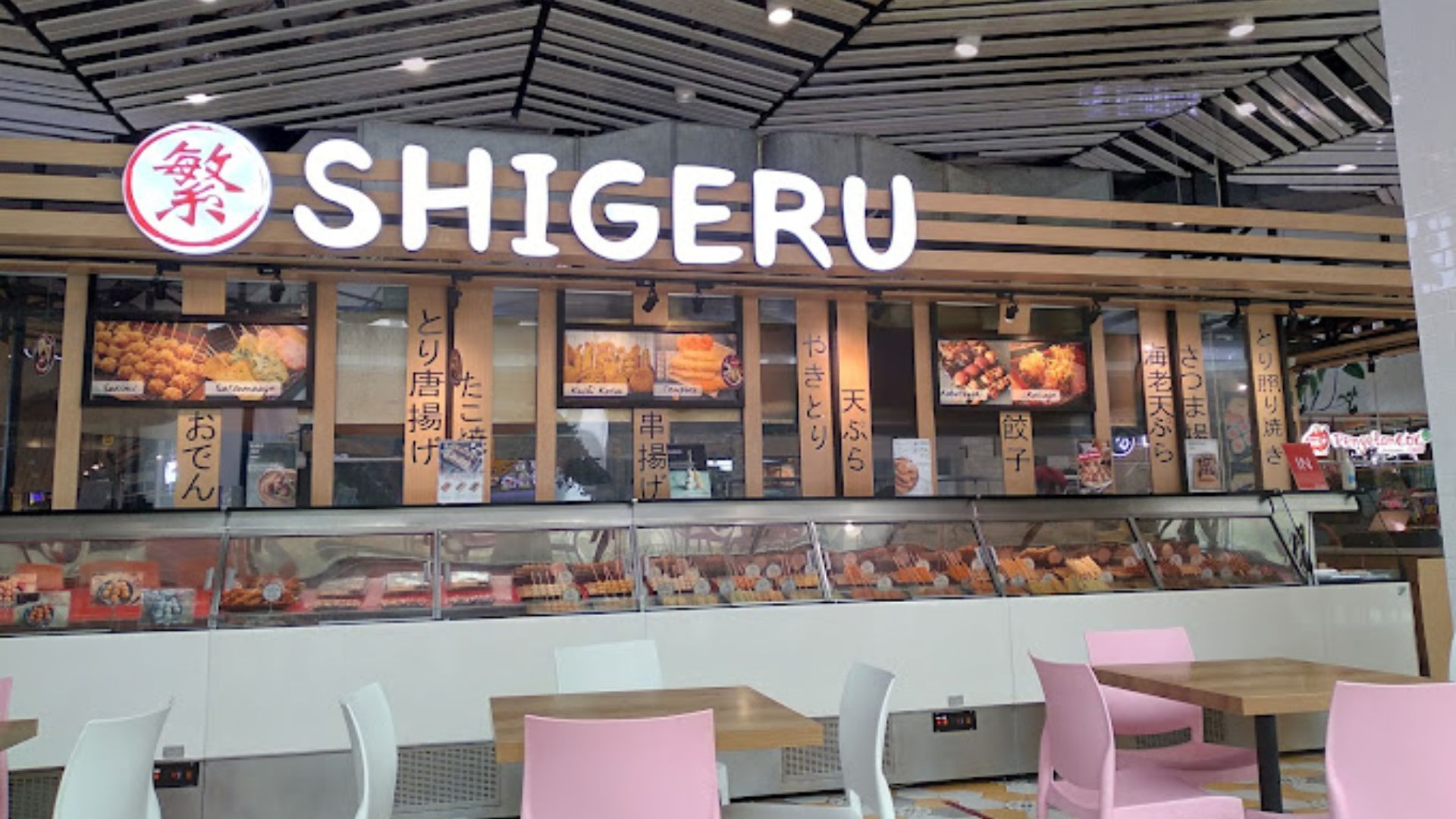 Lowongan Kerja di PT Shigeru Deli Ika