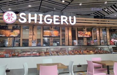 Lowongan Kerja di PT Shigeru Deli Ika
